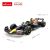 Red Bull Racing RB18 RC autó - Méretek