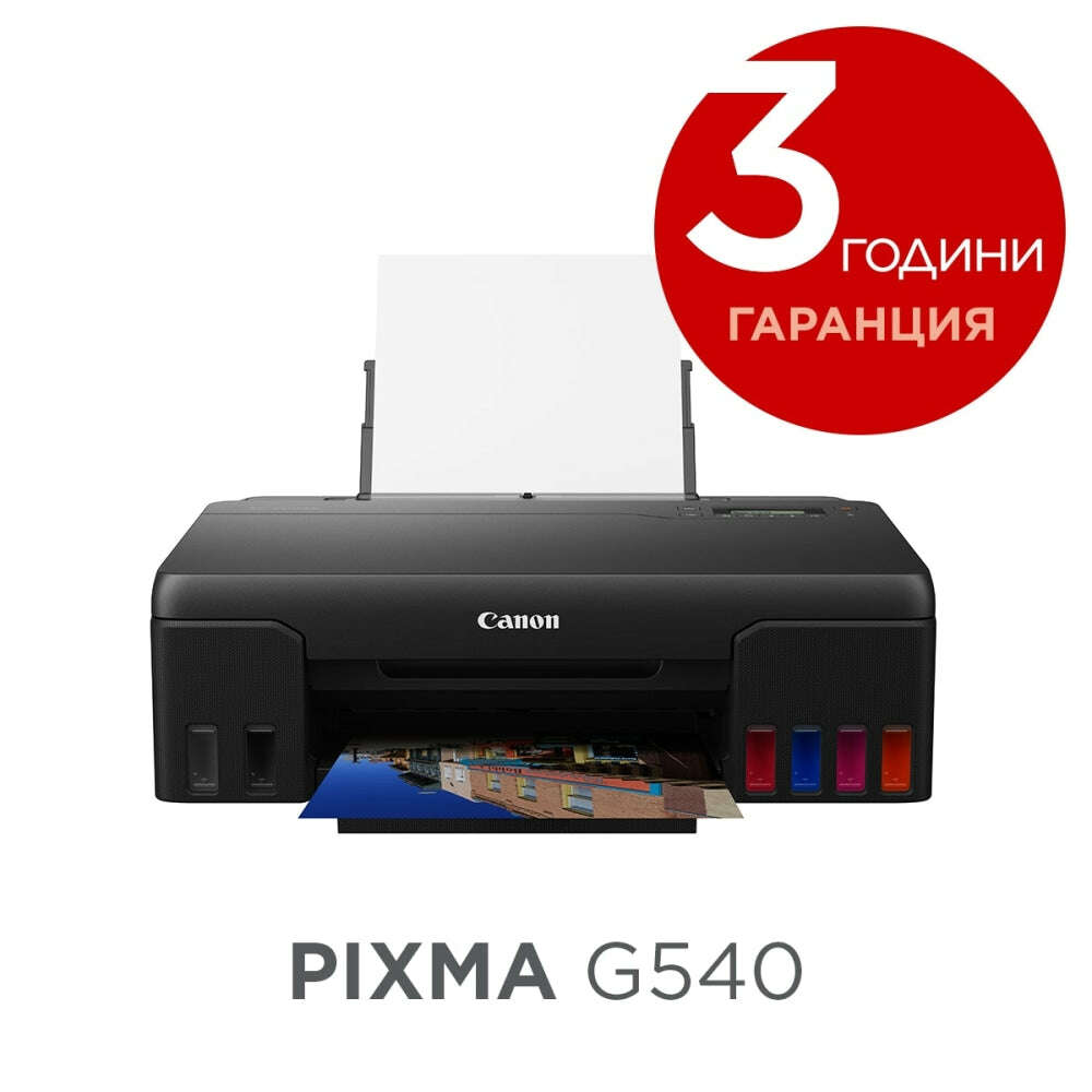 Canon pixma g540 tintasugaras nyomtató, a4, vezeték nélküli, színes