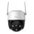 Imou Cruiser SE+ 5MP Outdoor Security Camera