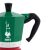 Bialetti Coffee Maker 1 cup #green-red 130982155