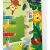 Close-up of HAPE Jungle Maze magnetic toy featuring jungle animals