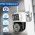 Cameră de supraveghere impermeabilă cu obiectiv dublu WiFi CCTV IP A2516A-8MP 102902010