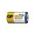GP Ultra Plus D size alkaline battery isolated