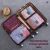 Burgundy 6-piece Polyester Luggage Organizer Set in Suitcase
