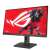 ASUS ROG Strix XG259CMS 24,5 инчов Full HD геймърски монитор