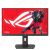 Vizualizare frontala monitor gaming ASUS ROG Strix XG259CMS
