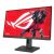 Monitor gaming ASUS ROG Strix XG259CMS, vedere unghiulară