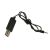 USB Charging Cable for Runion RC Falon Wall Climbing Car