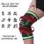 Compression Orthopedic Knee Support, Meniscus & Ligaments, Pain Relief, Breathable & Anti-Slip 104298770