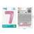 SMART foil balloon, number 7, light pink, 92 cm, packaging