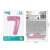 SMART foil balloon, number 7, light pink, 92 cm, packaging