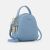 Forever Young kék kis crossbody táska felső fogantyúval és vállpánttal
