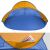 Pop-Up Beach Tent Clam Shell 104843751
