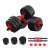4FIZJO adjustable dumbbell set, 2x10kg, black and red, close-up of the dumbbell set with barbell and weight plates