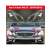 Mercedes E-Class W212 2010-2013 Headlight Lens Set, Left & Right