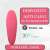 Pink ultrasonic dog training device with text about its weight and size