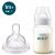 Philips Avent Anti-Colic Бебешко шише - 260ml, от 1 месец 114297957