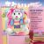 Perletti Emi Cat Unicorn backpack with plush toy, features and benefits, supercute design