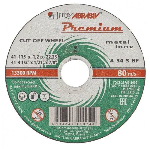 LUGA Premium Fémvágótárcsa - 125x2.5mm M14 137258374