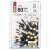LED Christmas light string, 8 m, outdoor and indoor, warm/cool white, timer 79144929