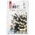 Emos 8m 80 LED Christmas String Lights, Warm and Cool White, Packaging Front
