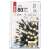 Emos 8m 80 LED Christmas String Lights, Warm and Cool White, Packaging Front