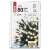 Emos 8m 80 LED Christmas String Lights, Warm and Cool White, Packaging Front