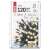 Emos 120 LED Christmas lights, warm white and cool white, 12 meters long, packaging