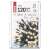 Emos 120 LED Christmas lights, warm white and cool white, 12 meters long, packaging