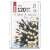 Emos 120 LED Christmas lights, warm white and cool white, 12 meters long, packaging