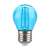 LED lámpa , égő , izzószálas hatás , filament , kisgömb , E27 foglalat , G45 , 2 Watt , kék 107414080