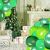 KipHome green chrome balloons Christmas party decoration