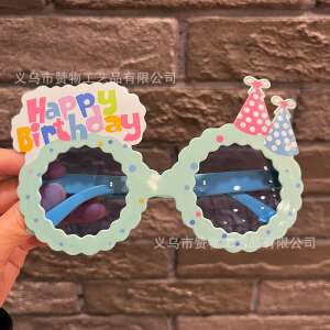 Ochelari de petrecere KipHome Happy Birthday, rama albastră cu lentile albastre - Accesorii pentru petrecere