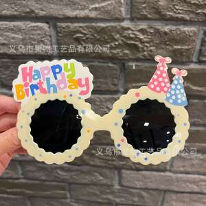 Ochelari de petrecere KipHome Happy Birthday, ochelari decorativi bej ABS - Accesorii pentru petrecere