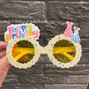 Ochelari decorativi KipHome Happy Birthday, rama bej cu lentile galbene - Accesorii pentru petrecere