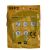 Flippy FFP2 Black Face Mask Packaging - Single Pack Disposable Mask