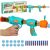 Ikonka Nerfy 2in1 Blue Dart and Ball Blaster Toy Gun with Ammo and Box