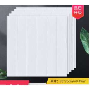 Set 10 Plăci Tapet 3D KipHome, 70x70cm, plăci din rășină cu aspect de lemn pentru decorarea pereților interiori - Wallpaper