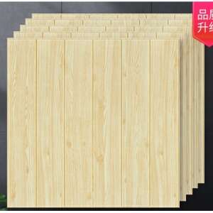 Panouri de perete 3D KeepHome, crem, cu aspect de lemn, izolare fonică și termică - Wallpaper