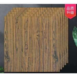 KeepHome 3D стенни панели с дървесен вид, тъмнокафяви, звуко- и топлоизолация - Декорация