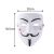 Guy Fawkes Anonymus Vendetta Maske - 18,5x20cm 107767887