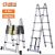 Haina 5m telescopic ladder, folded and A-frame view