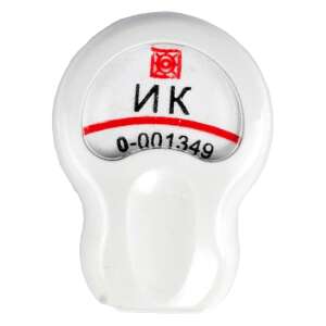 Triomed Infrared Emitter, white, small, medical device - Health Support Device