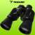 Trizand binoculars, 10x50 magnification, black