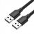 UGREEN US102 USB 2.0 MM kábel, 2 m (fekete) 41839051