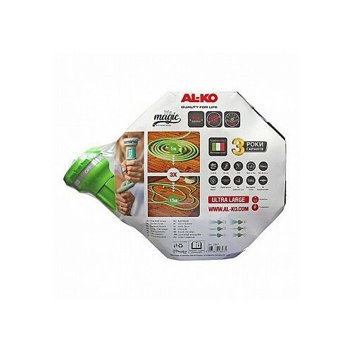 AL-KO Magic Soft 5/8' 15M Expandable Garden Hose Kit