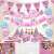 LOL Surprise Party Tableware Set for 10 Kids, 128 pcs, including flags, tablecloth, straws, hats, napkins, cups, plates, spoons, forks, knives + balloons, Pink 109337408