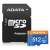 ADATA AUSDX512GUICL10A1-RA1 512 GB MicroSDXC UHS-I Klasa 10 memorijska kartica 133837769
