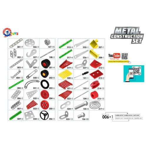TechnoK Fém Építőkészlet - Járművek - 381 Darab