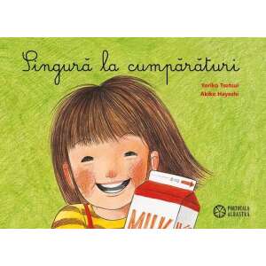 Самостоятелно пазаруване - от YORIKO TSUTSUI